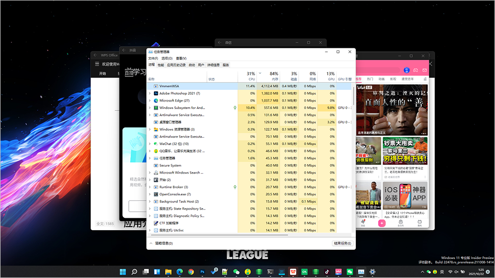 20211022-6 20211022-6