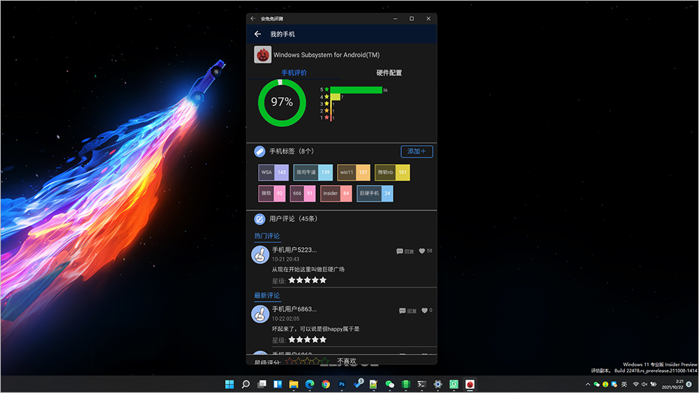 20211022-8 20211022-8