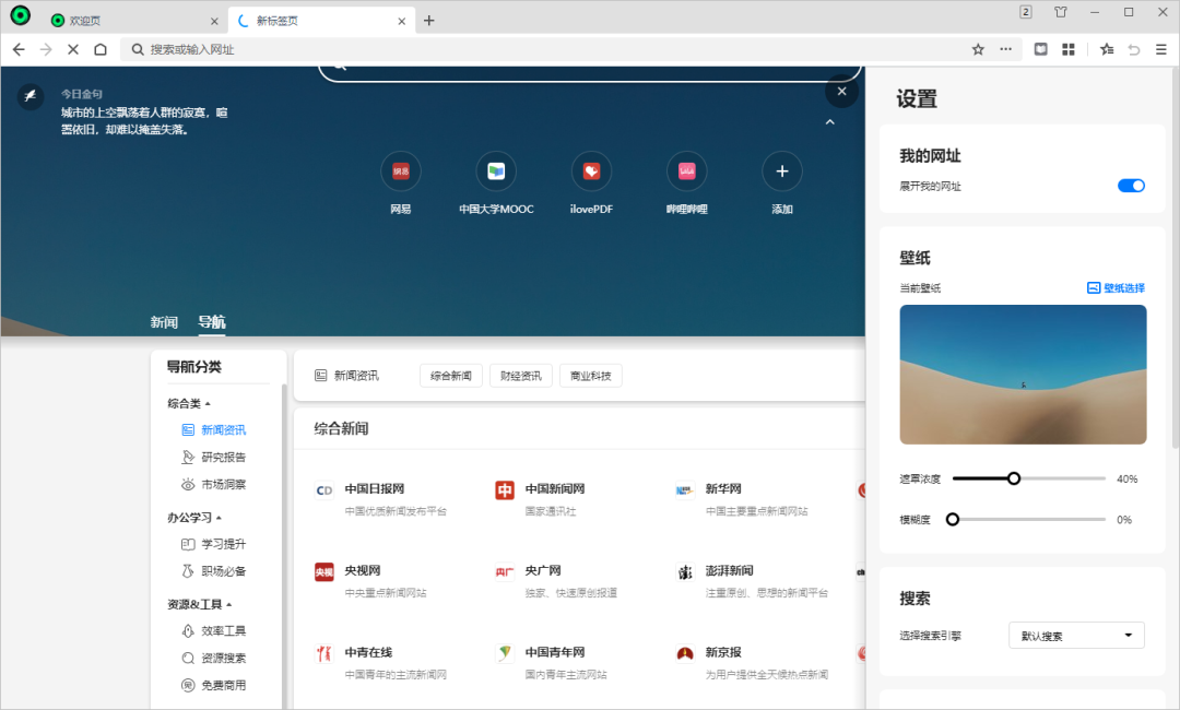 20211026-1 20211026-1