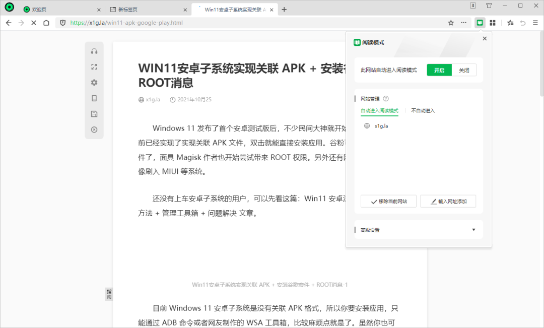 20211026-2 20211026-2