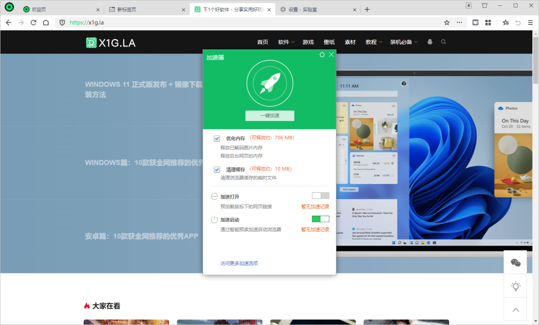 20211026-4 20211026-4