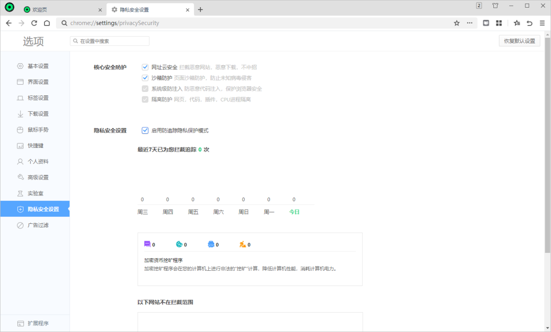 20211026-8 20211026-8