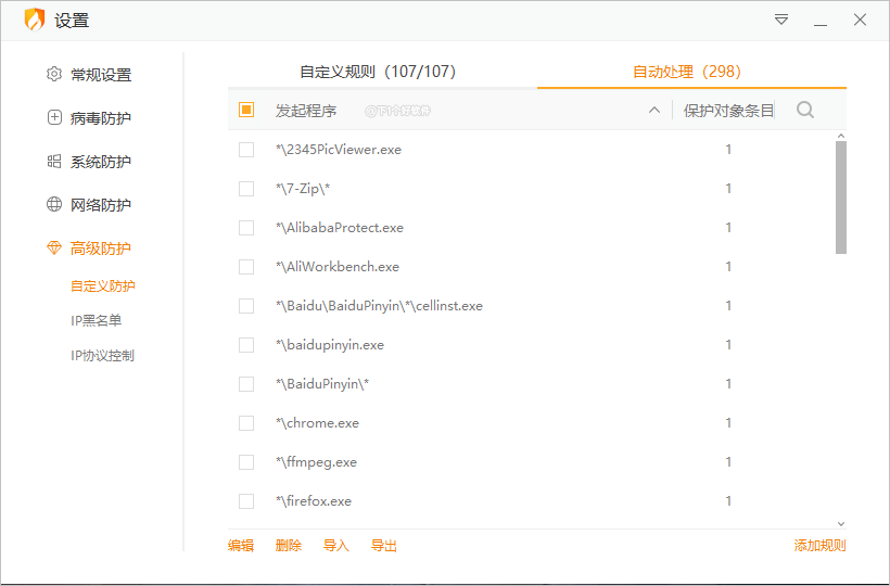 20211027-5 20211027-5