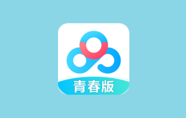 百度网盘青春版​内测发布：下载不限速