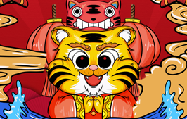 一键在线生成 2022 虎年头像 (附源码下载)