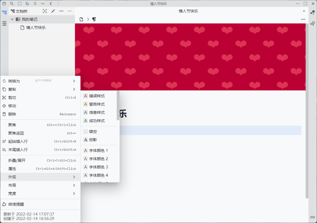 20220214-1 20220214-1