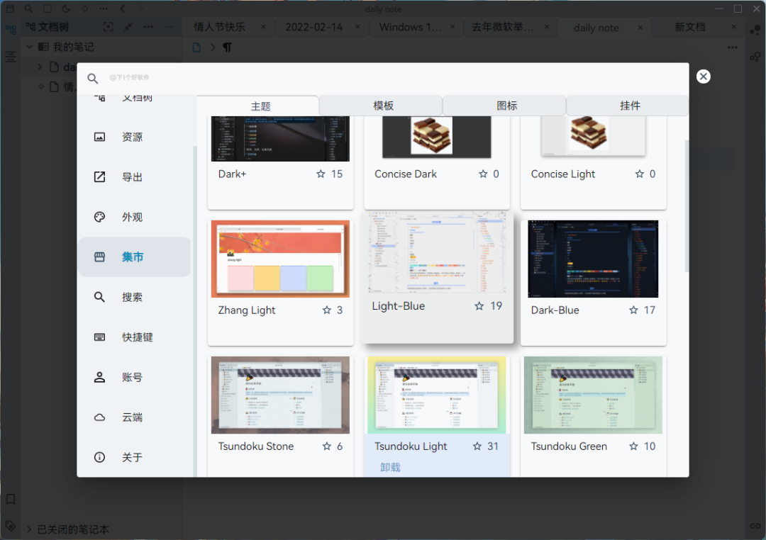 20220214-3 20220214-3