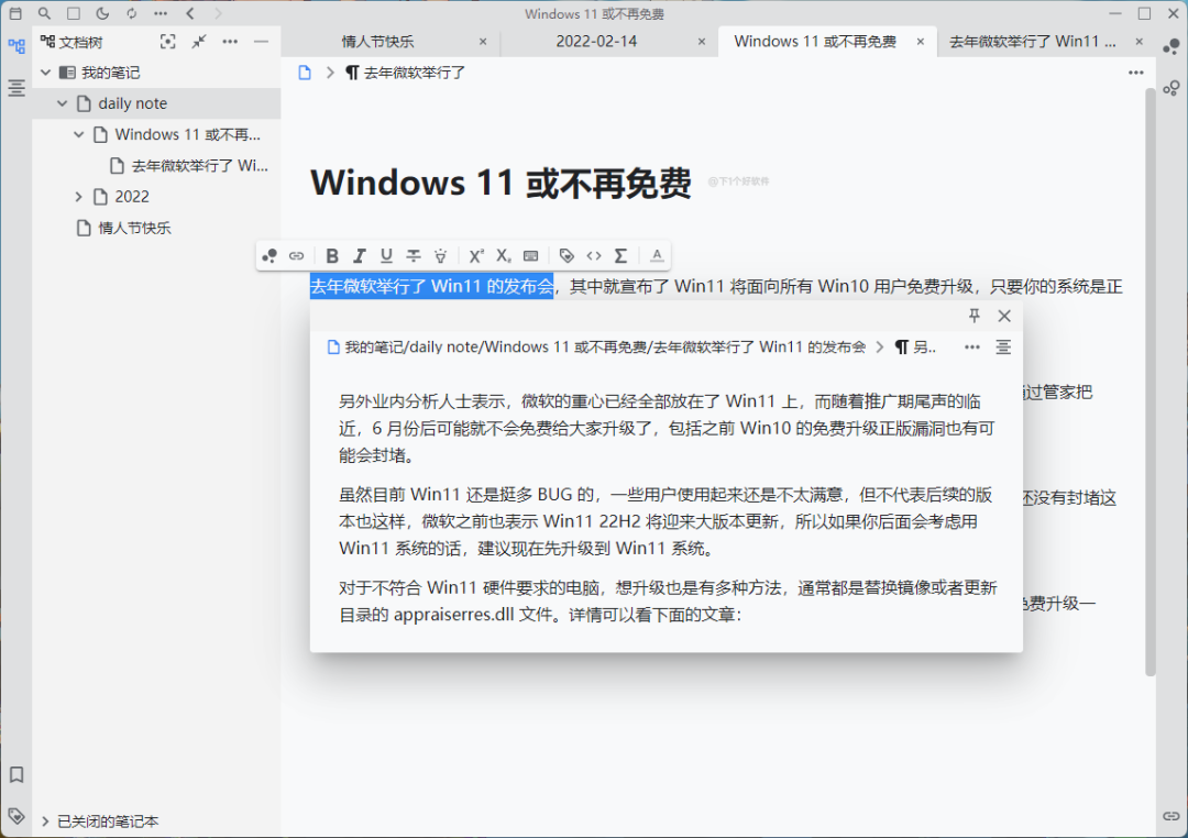 20220214-4 20220214-4