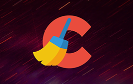 著名垃圾清理软件 CCleaner 又又又翻车了？代替品推荐