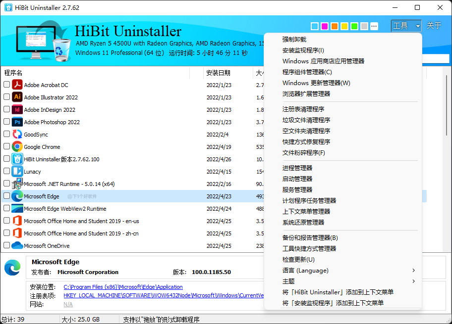 20220426-6 20220426-6