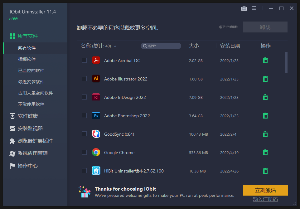 20220426-7 20220426-7