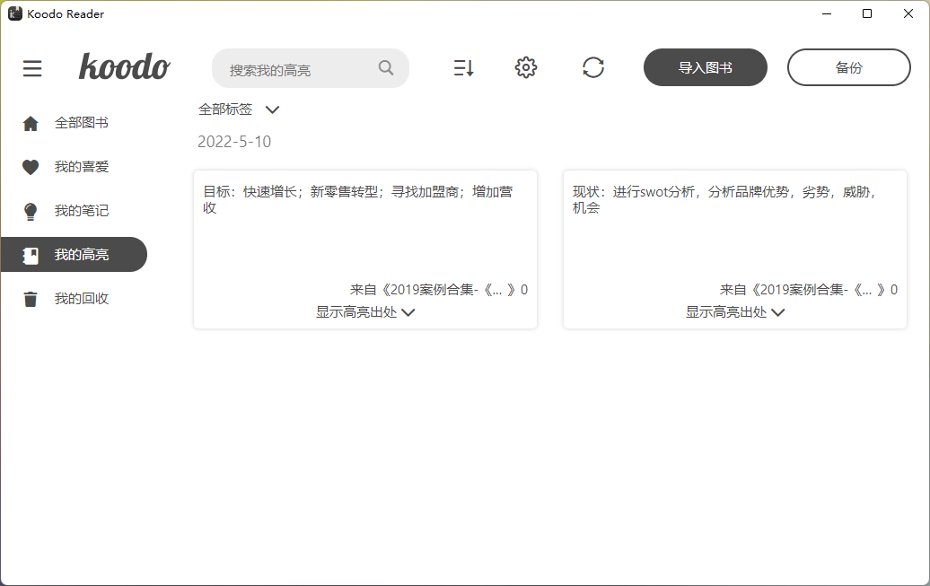 20220510-2 20220510-2