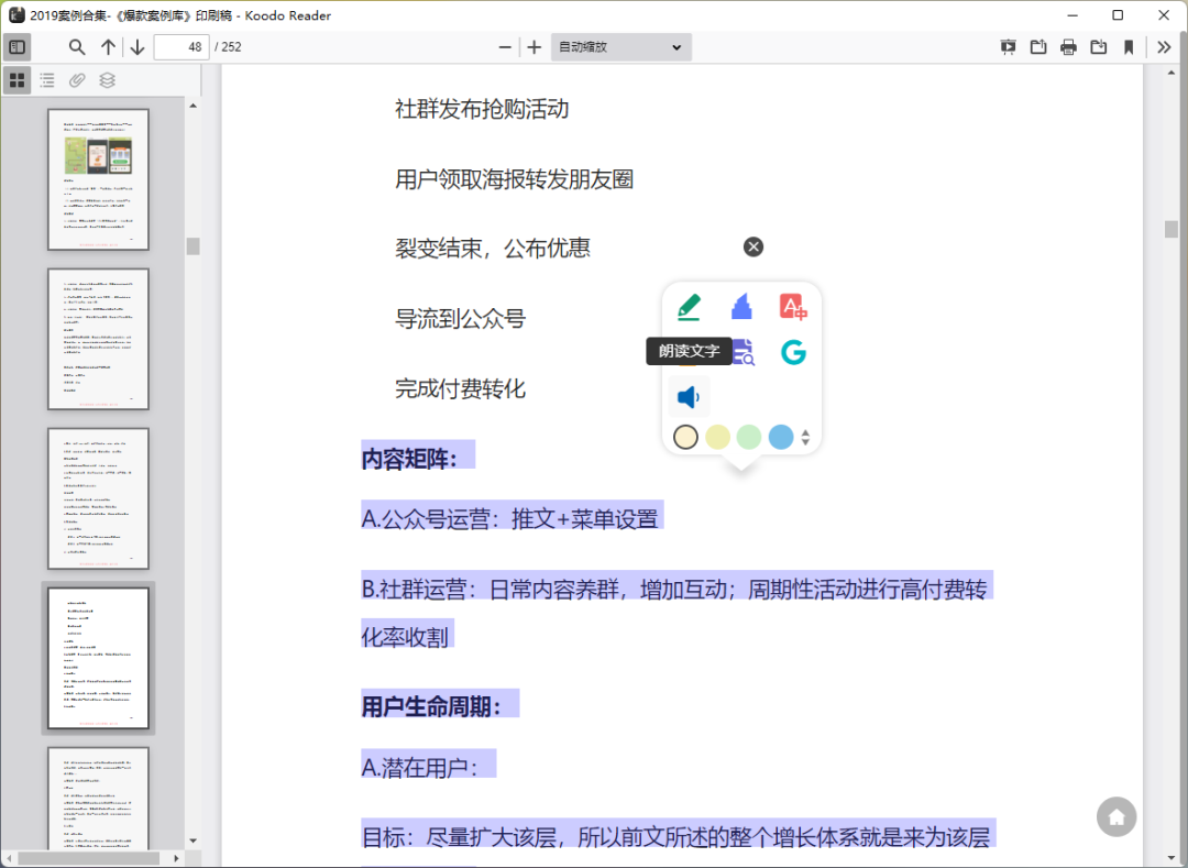 20220510-3 20220510-3