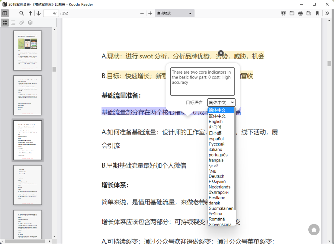 20220510-5 20220510-5