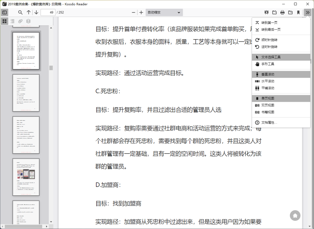 20220510-8 20220510-8