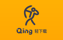 免费良心!安卓视频下载神器:轻下载