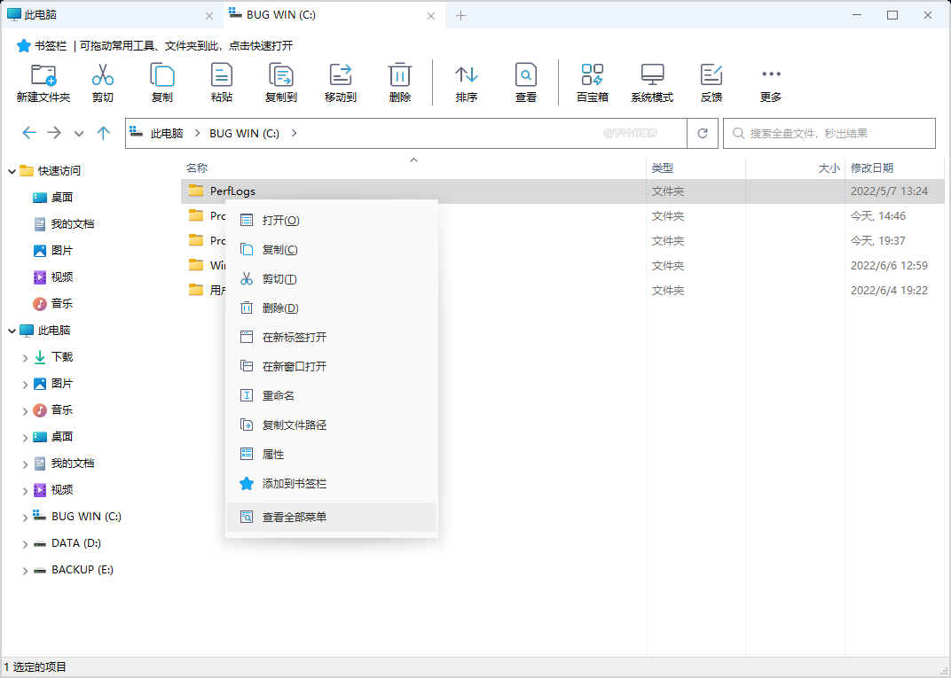 20220609-2 20220609-2