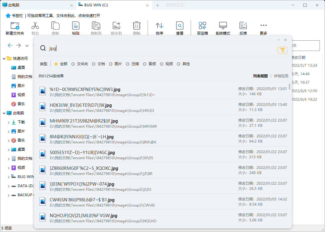 20220609-3 20220609-3