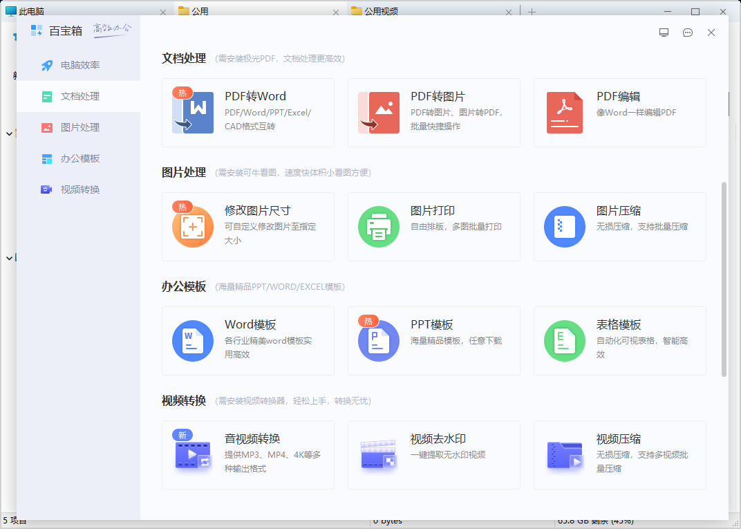 20220609-5 20220609-5