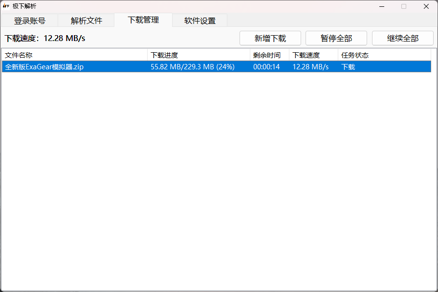 20220708-2 20220708-2