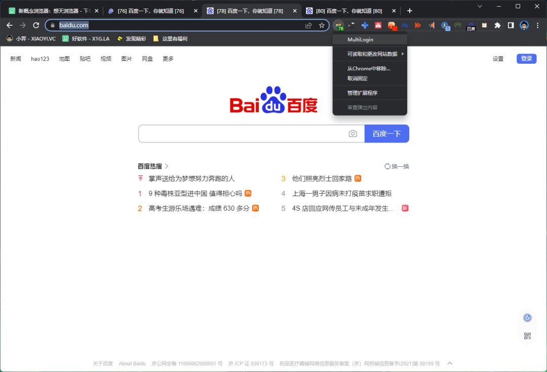 20220718-4 20220718-4