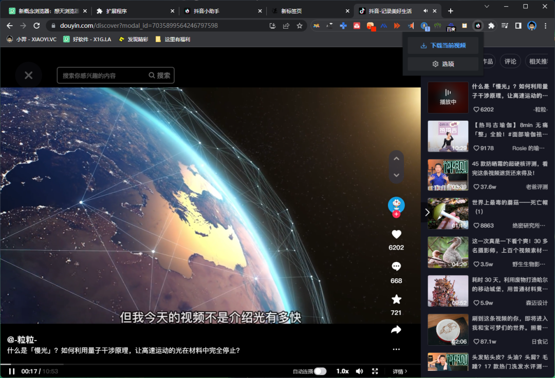 20220718-7 20220718-7