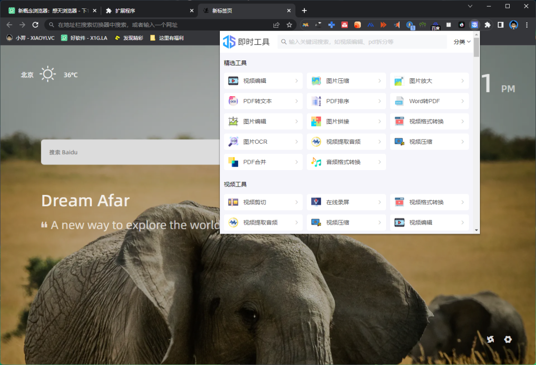 20220718-8 20220718-8