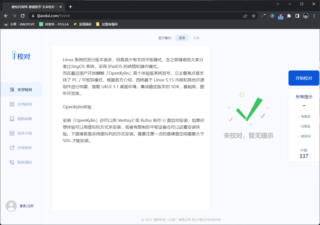 20220801-1 20220801-1