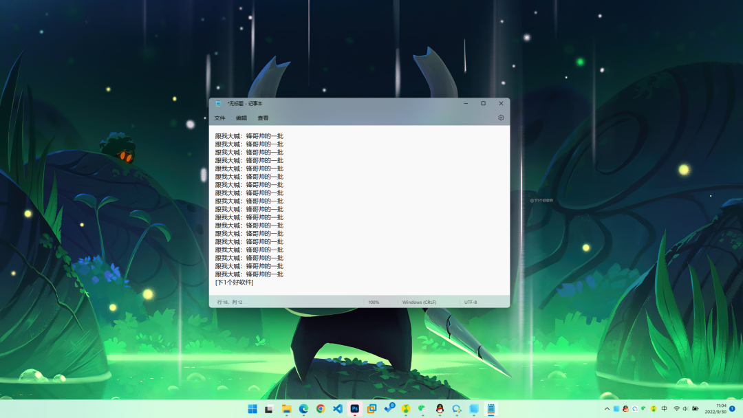 20220930-2 20220930-2