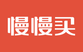 “双11” 省钱的密码被我发现了:慢慢买比价平台