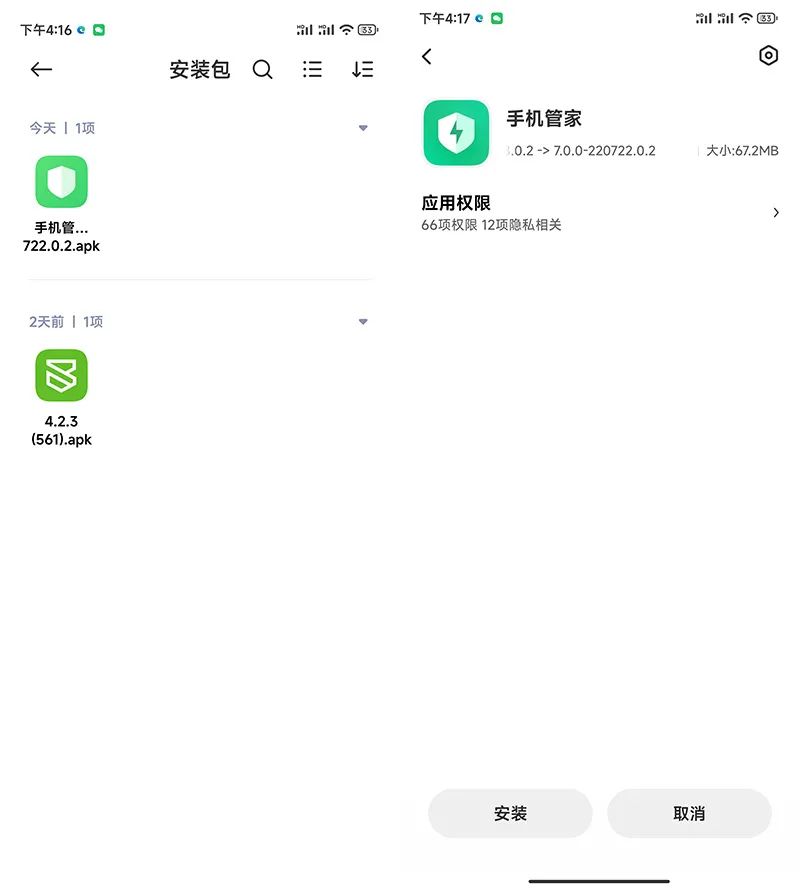 20221030-1 20221030-1