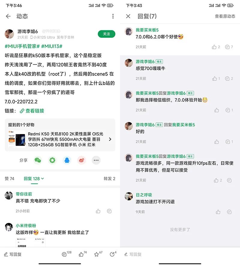 20221030-2 20221030-2