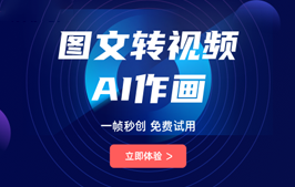 对于视频创作小白来说，简直就是黑科技！