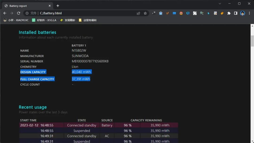 20230212-1 20230212-1