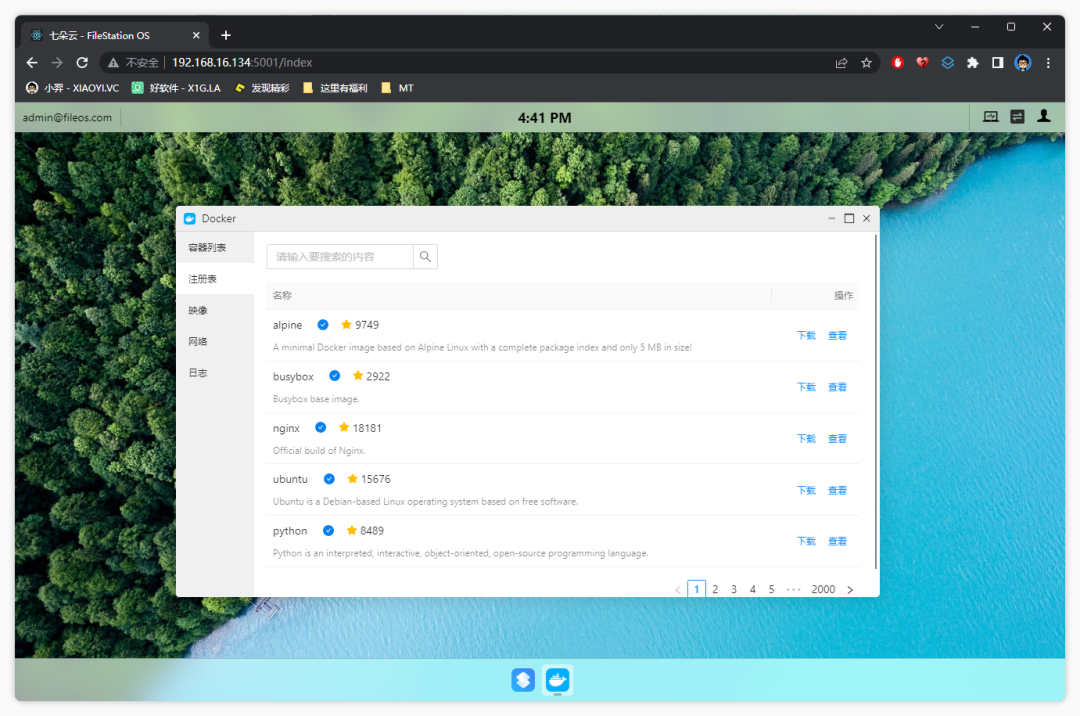 20230306-8 20230306-8