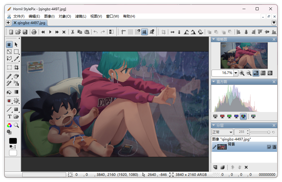 20230515-4 20230515-4