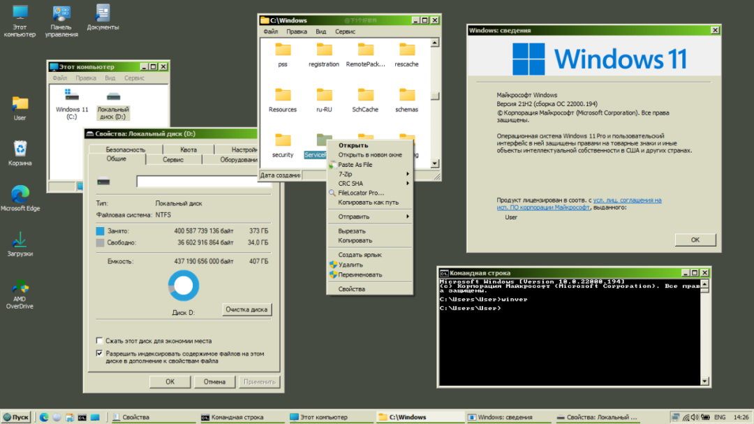 20230809-13 20230809-13