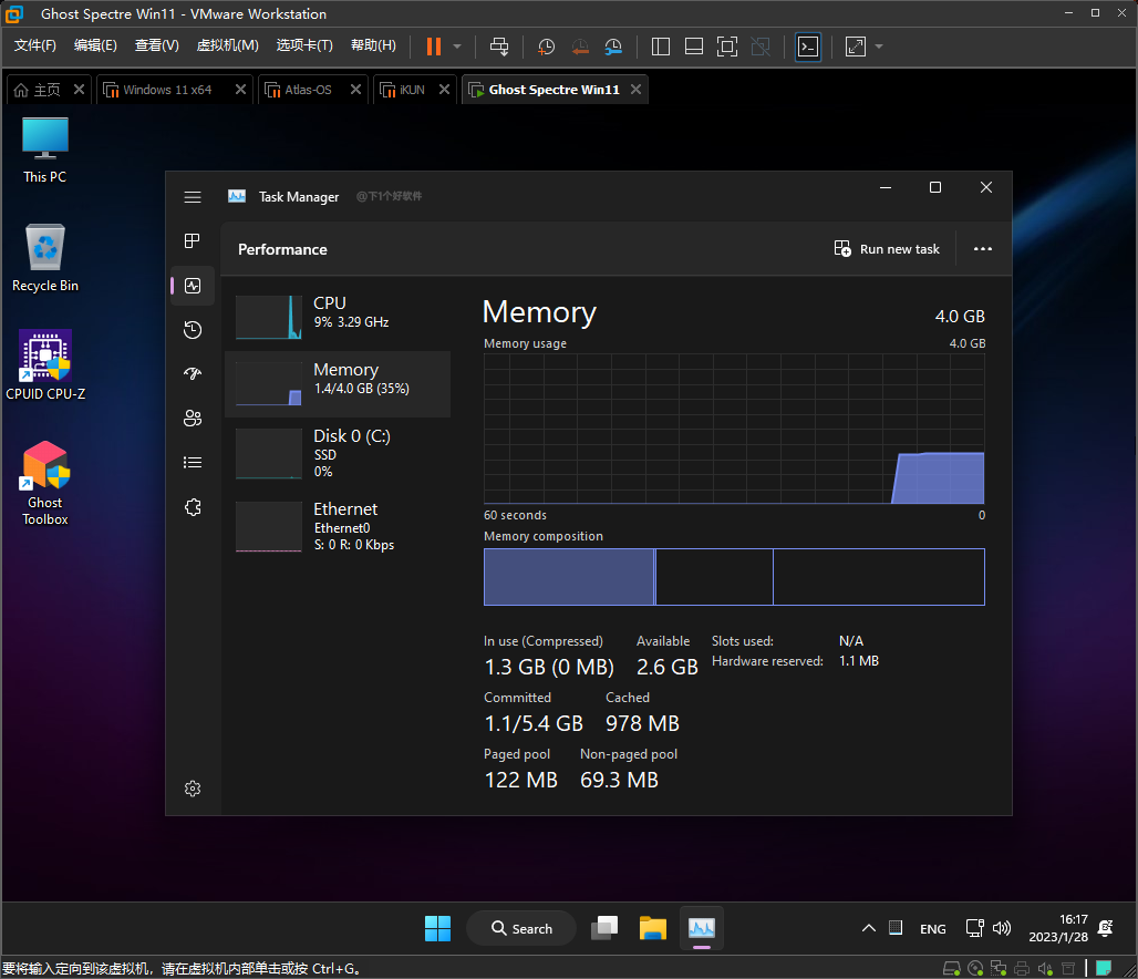 20230815-11 20230815-11