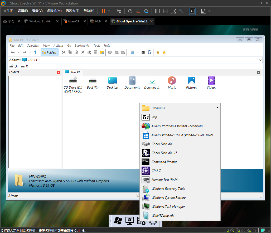 20230815-6 20230815-6