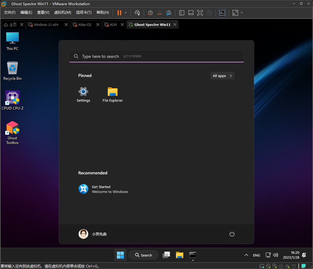 20230815-7 20230815-7