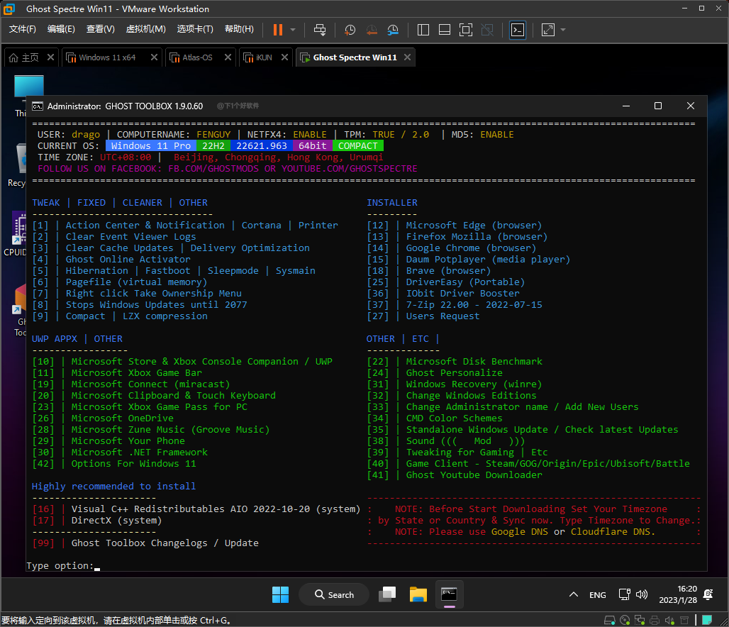 20230815-8 20230815-8