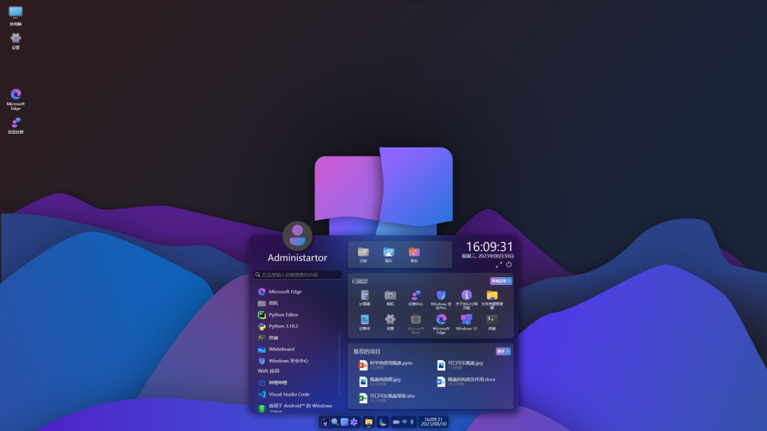 20230830-1 20230830-1