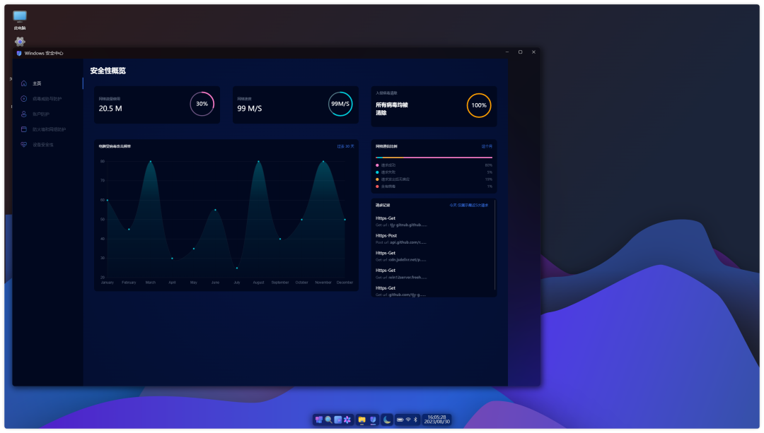 20230830-4 20230830-4