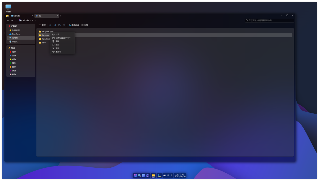 20230830-6 20230830-6