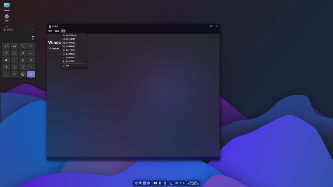 20230830-7 20230830-7