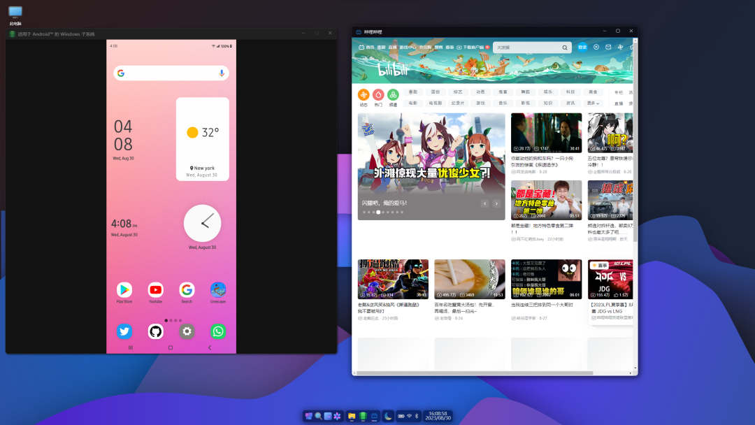 20230830-8 20230830-8