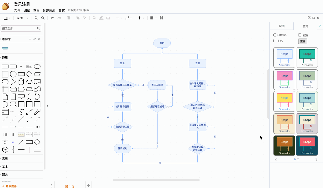 20230911-1 20230911-1