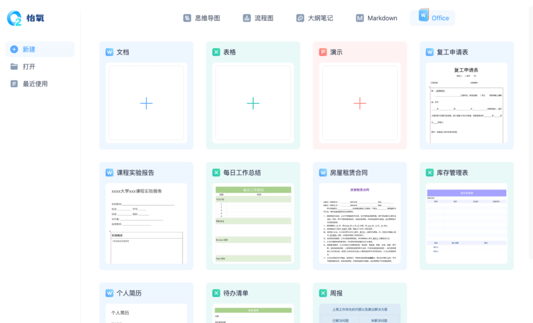 20230911-1 20230911-1