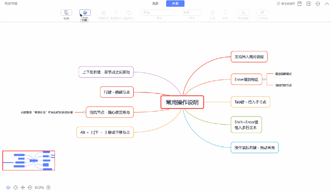 20230911-2 20230911-2