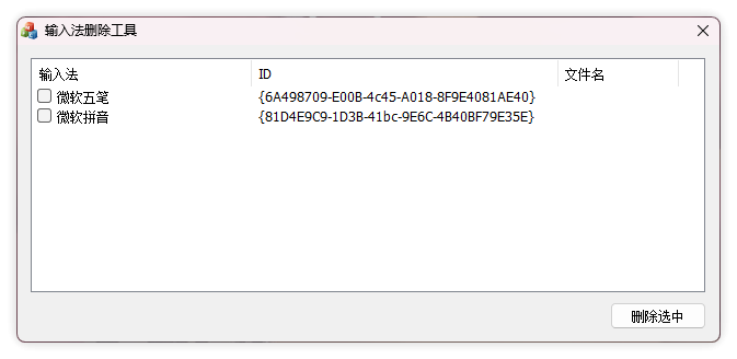 20230922-4 20230922-4